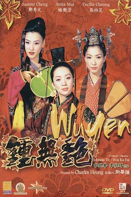又爽又色