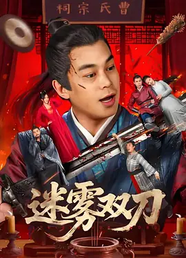 五月天婷