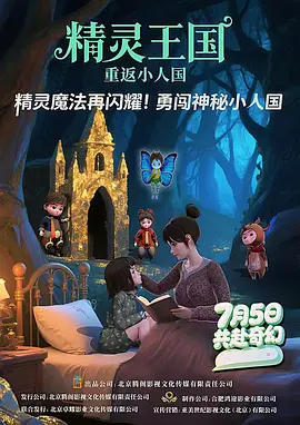 素媛
