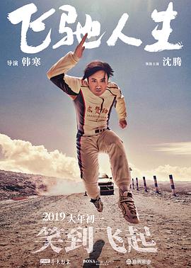 含紧一点h边做边走女男视频