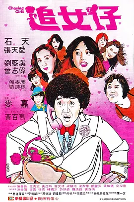 幺公吃我奶水边摸边做