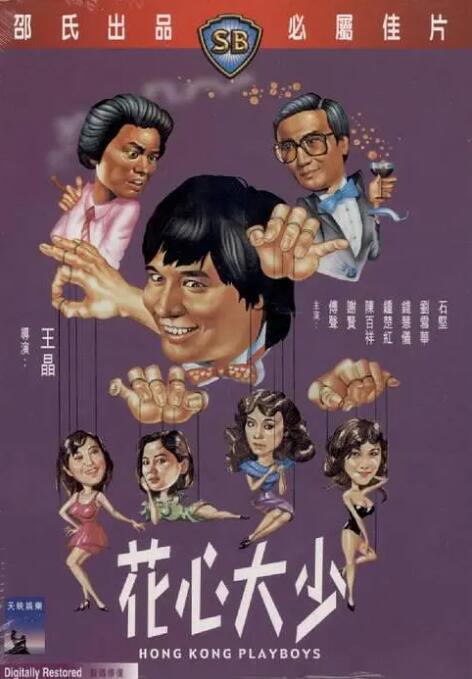 日韩欧美动作影片
