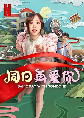 三级视频网