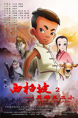 伊人射