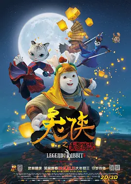 公主的第十次相亲