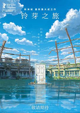 《强制成长中幼儿园》