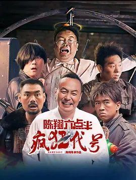 精品亚洲成a人片在线观看