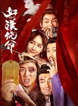 tube1819第一次hd