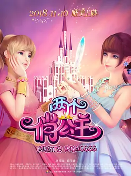 在电影院和陌生人做了h文