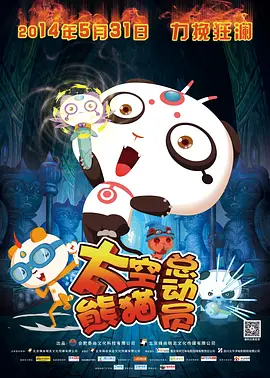 世纪末