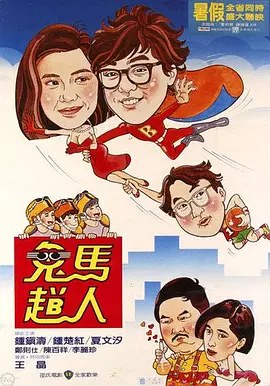 久久99视频