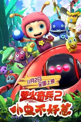 精精国产视频