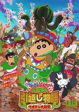 日本女优网站