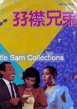 国产人成午夜免电影观看