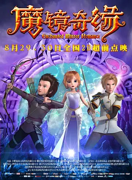 精品国产免费观看一区高清