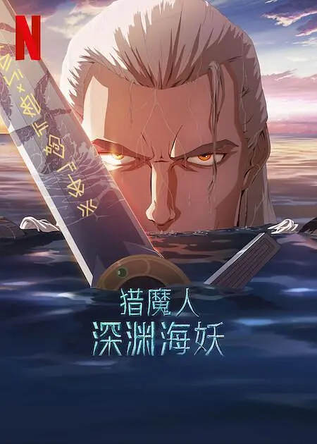 伊人免费在线
