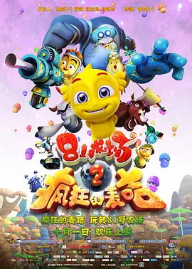 国产成人久久精品区一区二区