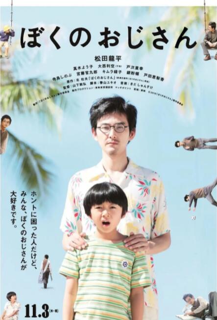 柚子猫视频在线观看