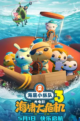 日本精品久久