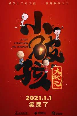 在旅店的女人