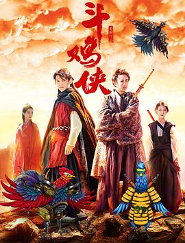 荡公乱妇第1章