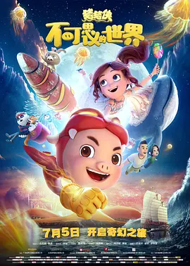 香蕉久久综合