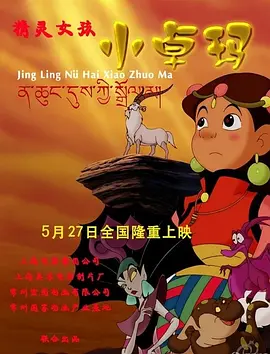 操你啦免费视频