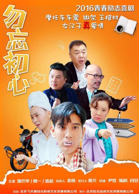 日三级孕妇