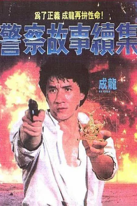 真实国产精品视频国产网