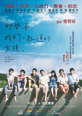 相恋100天