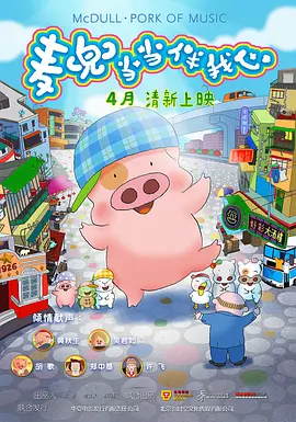 夜幕降临
