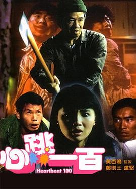 国产成人在线免费观看