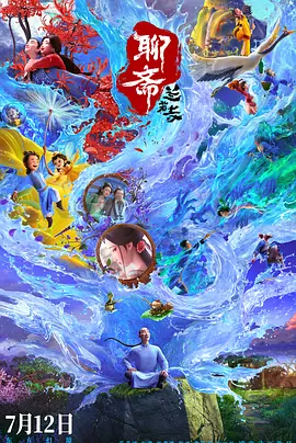 二女一指