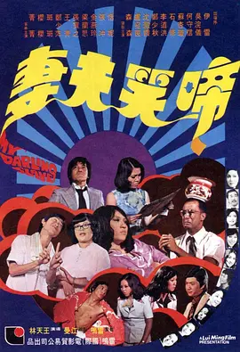 国产伦一区二区三区