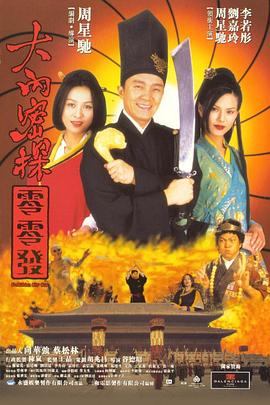 天天做天天操天天爱