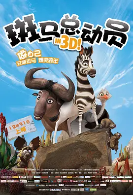 做梦的色女