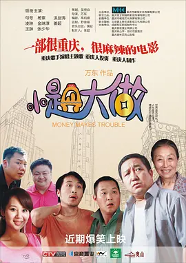 久久精品视屏