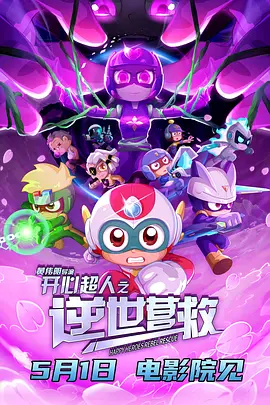 性8小仙儿