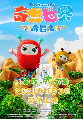 国产美女a做受大片免费