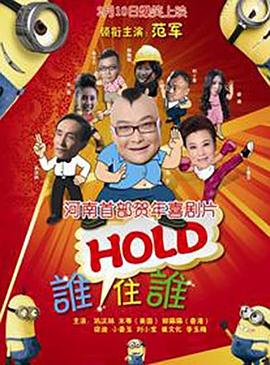 姐夫2