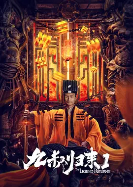 水地狱在线观看电影完整版