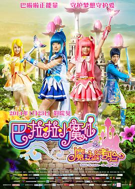 师父搞tv
