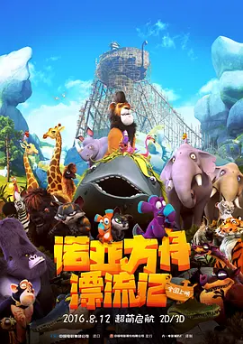变态视屏