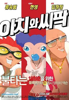 天堂免费观看电视剧高清在线观看