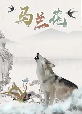 以新演员名义