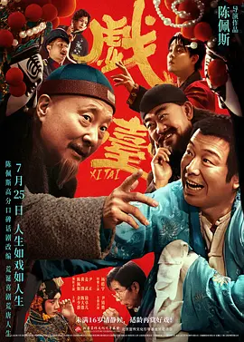 缓交告白