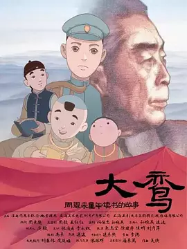 2021国产精品