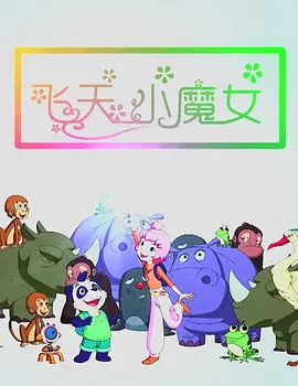 四虎精品成人免费永久