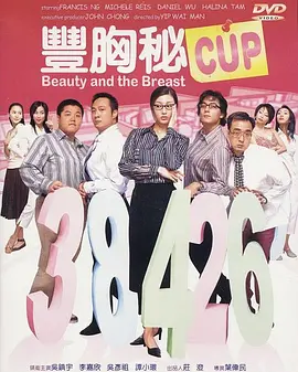 亚洲三极