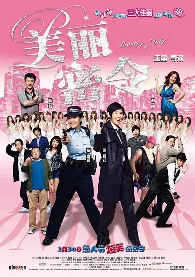 黄色小视频电影